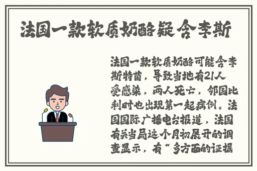 武警小哥gry2024最新消息